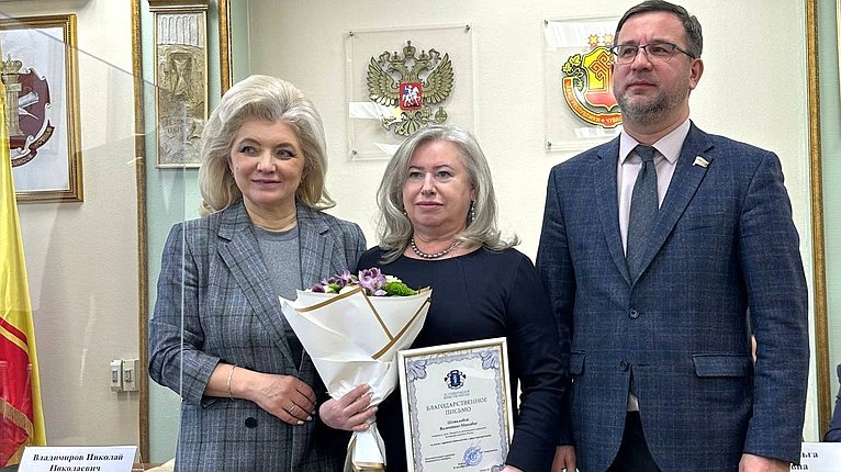Николай Владимиров принял участие в годовом отчетном заседании Нотариальной палаты Чувашской Республики