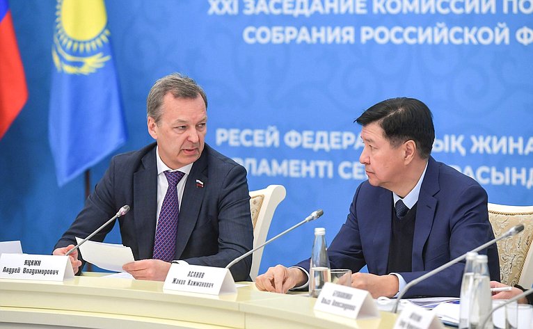 21-е заседание Комиссии по сотрудничеству между Советом Федерации Федерального Собрания Российской Федерации и Сенатом Парламента Республики Казахстан