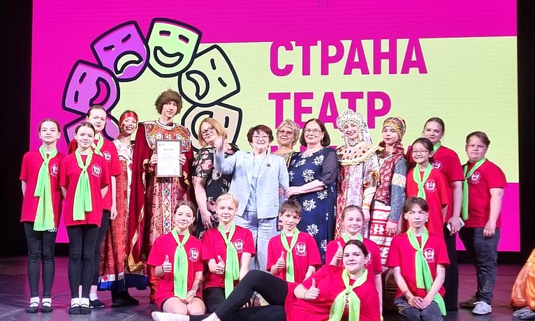 Людмила Талабаева приняла участие в церемонии награждения призеров III Всероссийского фестиваля для детей и молодежи «Страна-театр-школа»