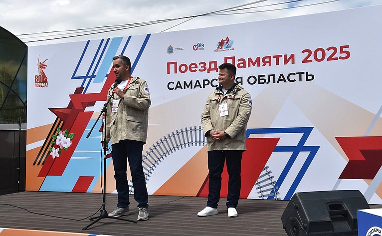 Участники проекта «Поезд Памяти» прибыли в Самару