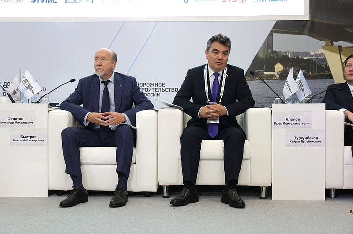 Ирек Ялалов принял участие в конференции «Дорожное строительство в России: мосты и искусственные сооружения»