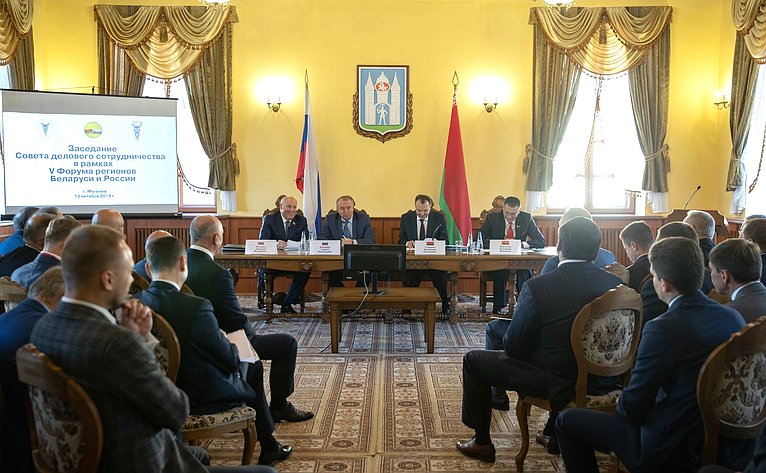 Дмитрий Мезенцев принял участие в заседании Совета делового сотрудничества