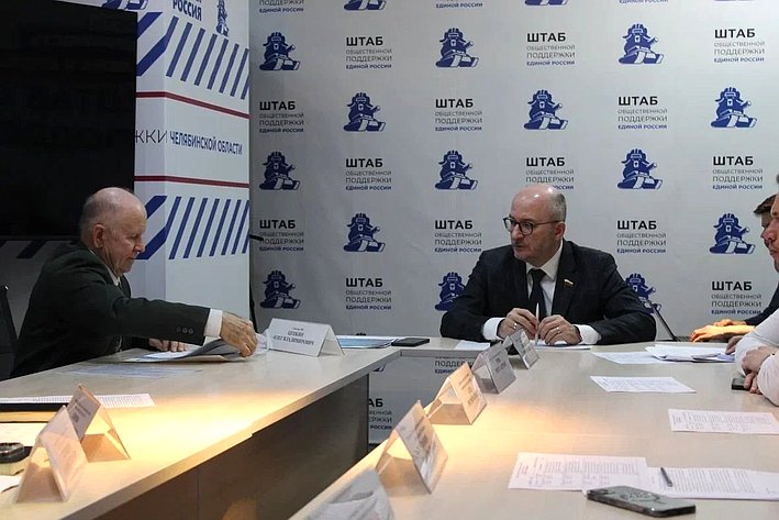 Олег Цепкин провел прием граждан в Челябинской области