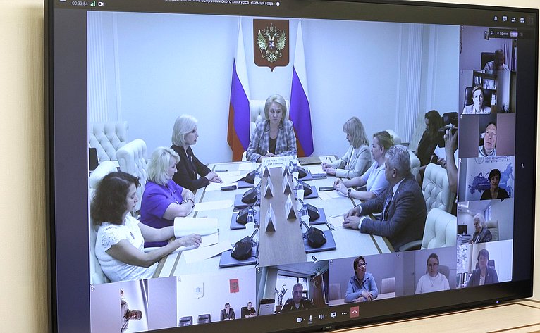 Заседание организационного комитета Всероссийского конкурса «Семья года»