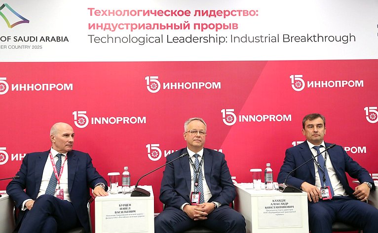 Александр Высокинский выступил модератором экспертной сессии первого дня международной промышленной выставки ИННОПРОМ в Екатеринбурге (фото Руслан Казаков)