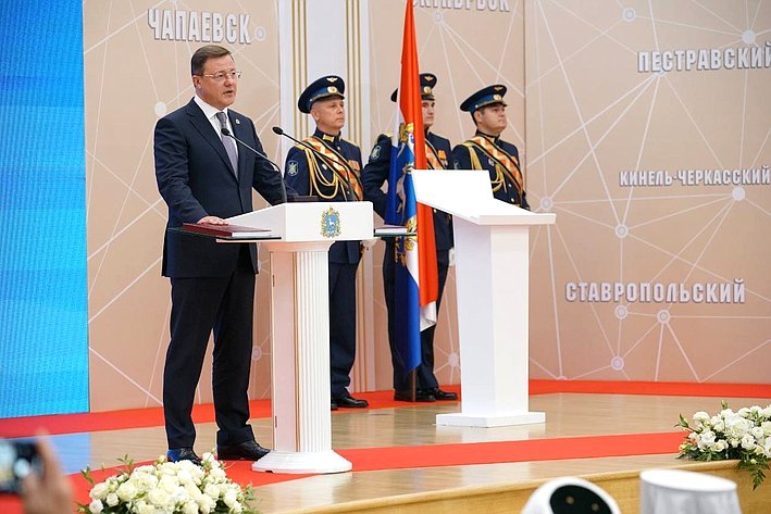 Андрей Кислов принял участие в церемонии вступления в должность губернатора Самарской области Дмитрия Азарова