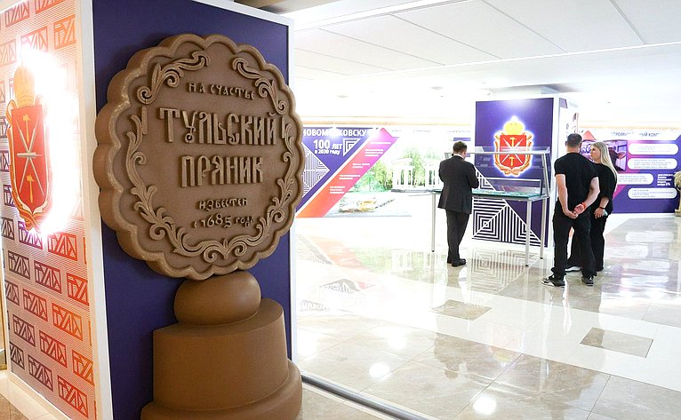 Валентина Матвиенко и Дмитрий Миляев осмотрели выставку, посвященную истории, культуре и перспективным направлениям развития Тульской области