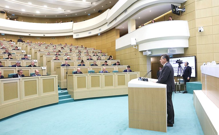 Парламентские слушания Комитета Совета Федерации по бюджету и финансовым рынкам «О параметрах проекта федерального бюджета на 2026 год и плановый период 2027 и 2028 годов»