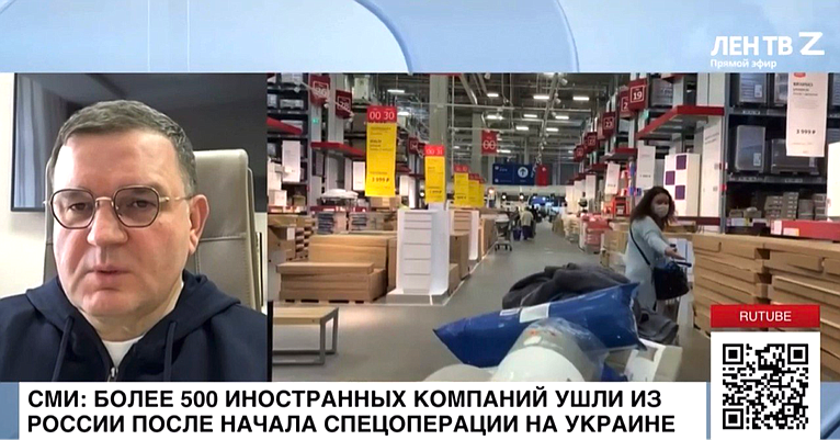 Сергей Перминов ответил на вопросы регионального «ЛенТВ24» об «исходе» с российского рынка под предлогом СВО зарубежных компаний