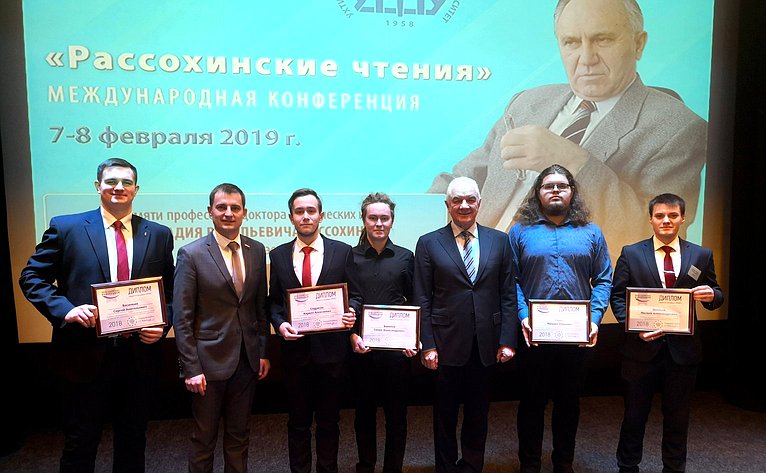 Дмитрий Шатохин принял участие в международной научной конференции «Рассохинские чтения»