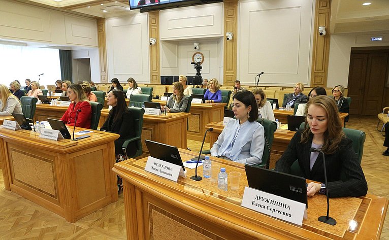 Заседание Совета Евразийского женского форума