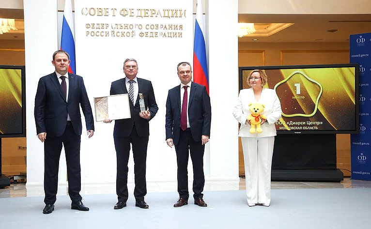 Торжественная церемония награждения победителей Национальной премии «Золотой медвежонок»