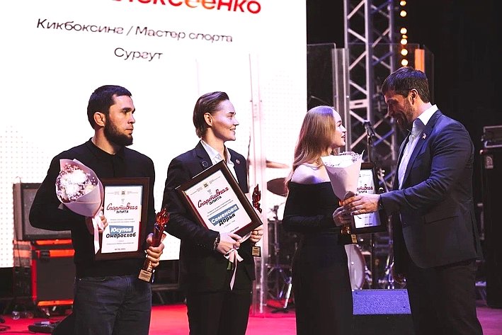 Эдуард Исаков принял участие в торжественной церемонии награждения лауреатов окружного конкурса «Спортивная Элита» в городе Ханты-Мансийске