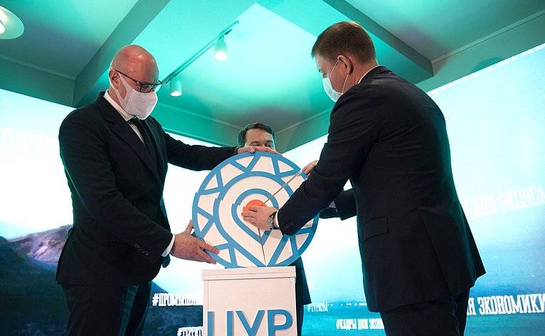 Андрей Турчак принял участие в церемония открытия Центра управления регионом