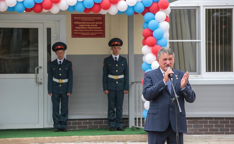 Открытие Образовательного центра – кадетской школы «Корабелы Прионежья»