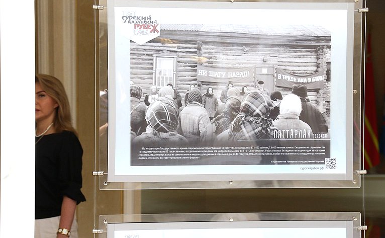 Церемония открытия выставки «Рубежи Победы», посвященная строителям Сурского и Казанского оборонительных рубежей
