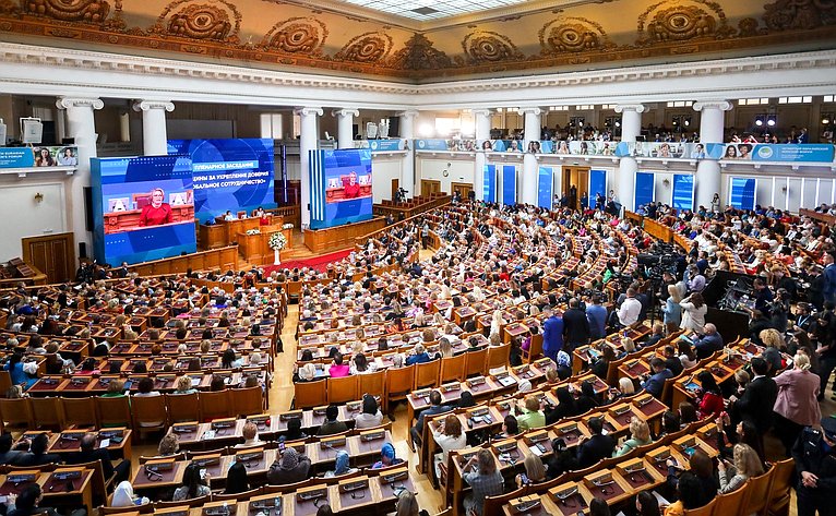 Пленарное заседание IV Евразийского женского форума