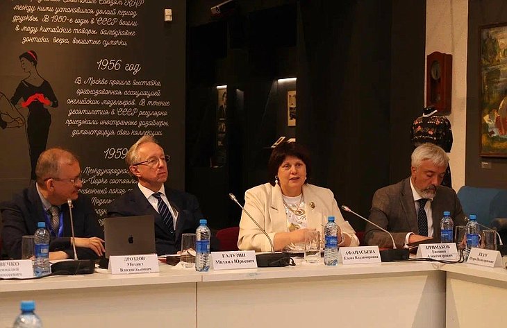 Елена Афанасьева приняла участие в заседании Всемирного координационного совета российских соотечественников