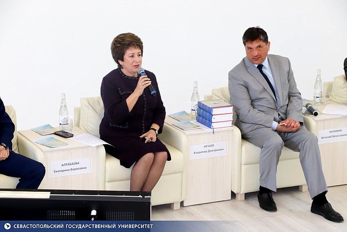 Екатерина Алтабаева выступила на заседании на тему «Севастополь – Тартус: горизонты сотрудничества» в Севастопольском государственном университете