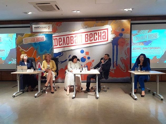 Елена Афанасьева провела в Оренбурге пленарное заседание женского бизнес-форума «Деловая весна»