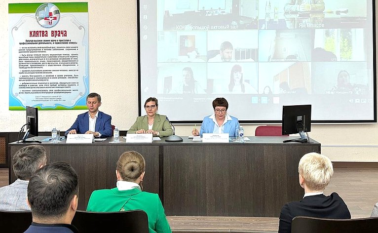 Елена Перминова приняла участие в заседании круглого стола на тему совершенствования оказания медицинской помощи пациентам с рассеянным склерозом