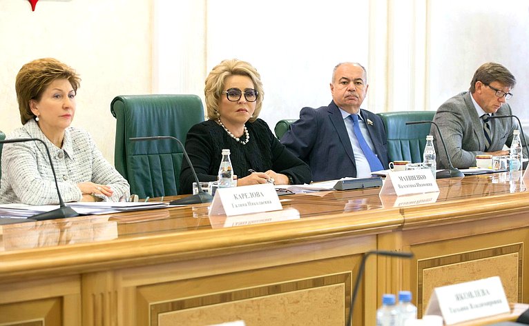 Заседание Организационного комитета второго Евразийского женского форума