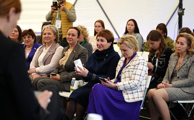 Выездное заседание Совета Евразийского женского форума при СФ