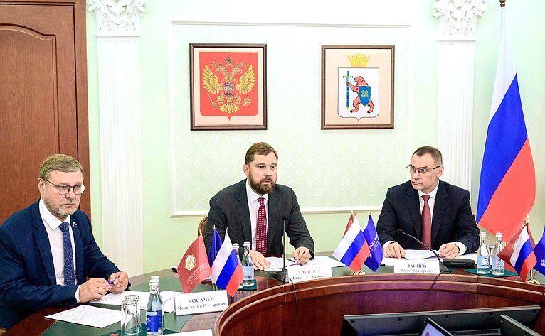 Константин Косачев принял участие в торжественном открытии III Всероссийского форума финно-угорских народов