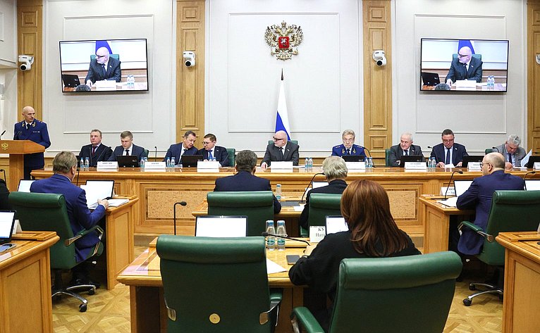 Совместное заседание Комитета СФ по конституционному законодательству и государственному строительству и Комитета СФ по обороне и безопасности