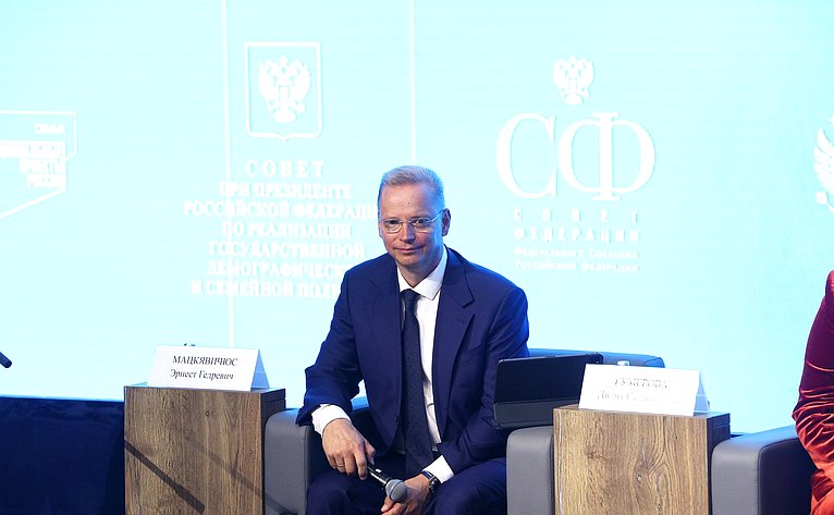 I Всероссийский фестиваль студенческих семей России