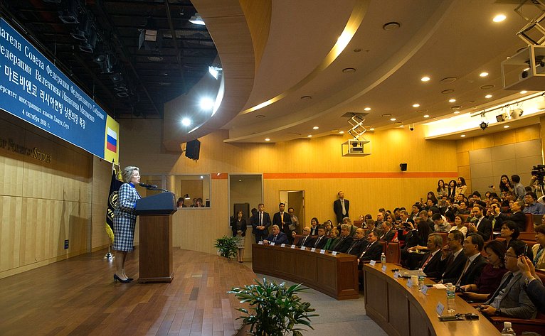 Валентина Матвиенко выступила с лекцией перед студентами и преподавателями Университета иностранных языков «Хангук» в Сеуле