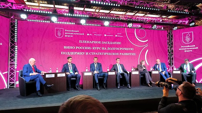 Алексей Кондратенко принял участие во Втором Российском винодельческом форуме