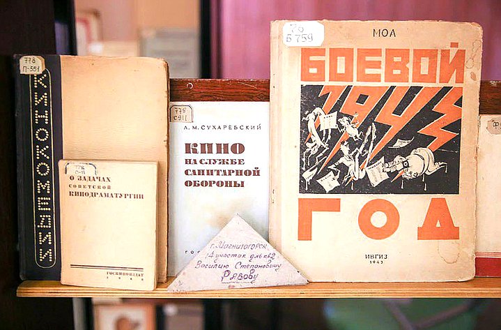 Книжная выставка для жителей Донбасса «О подвиге, о мужестве, о славе»