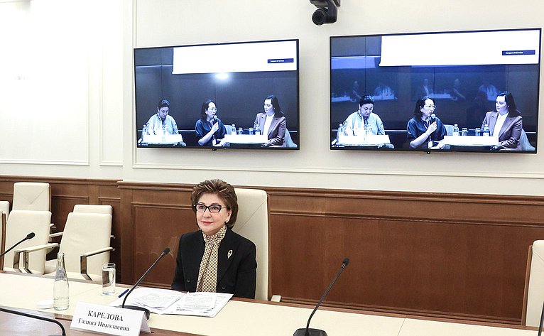 Пленарное заседание Международного форума «Женщины Казахстана и России: энергия сотрудничества в целях устойчивого развития высокотехнологичных отраслей»