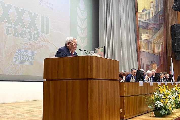 Егор Борисов принял участие в работе пленарного заседания XXXII съезда Ассоциации крестьянских (фермерских) хозяйств и сельскохозяйственных кооперативов России