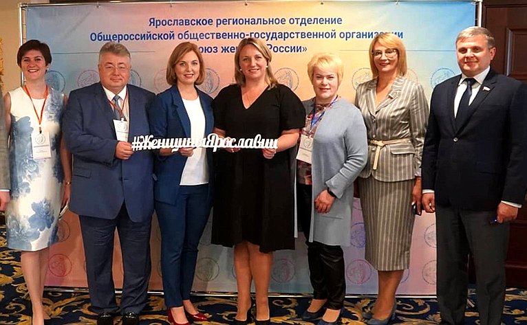 Наталия Косихина приняла участие в Первом Областном форуме женщин Ярославской области