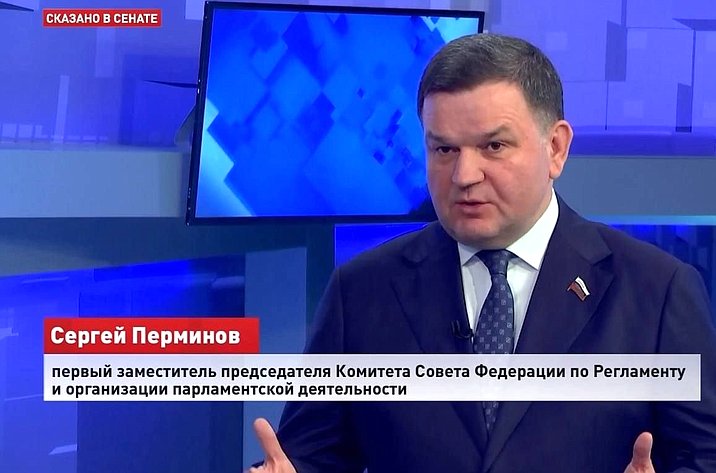 Сергей Перминов ответил 30 апреля в эфире телеканала «Вместе-РФ» на вопросы о деловой повестке объединения БРИКС