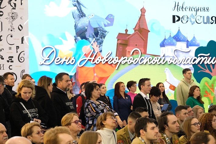 Сергей Митин принял участие в торжественной церемонии открытия дня Новгородской области на выставке-форуме «Россия»