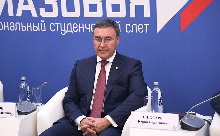 Участие первого заместителя Председателя Совета Федерации Андрея Яцкина в Межрегиональном студенческом слете «Будущее Приазовья»