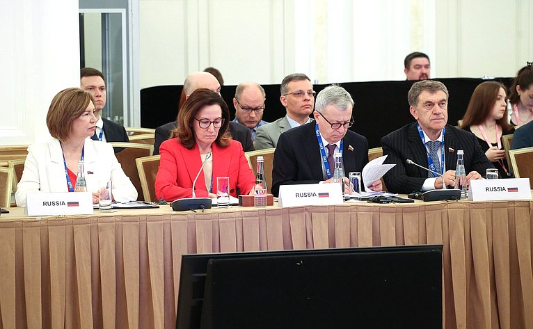 IV Форум парламентариев государств – членов Евразийской группы по противодействию легализации преступных доходов и финансированию терроризма (ЕАГ)