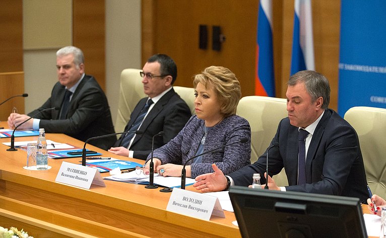 Заседании Президиума Совета законодателей при Федеральном Собрании РФ