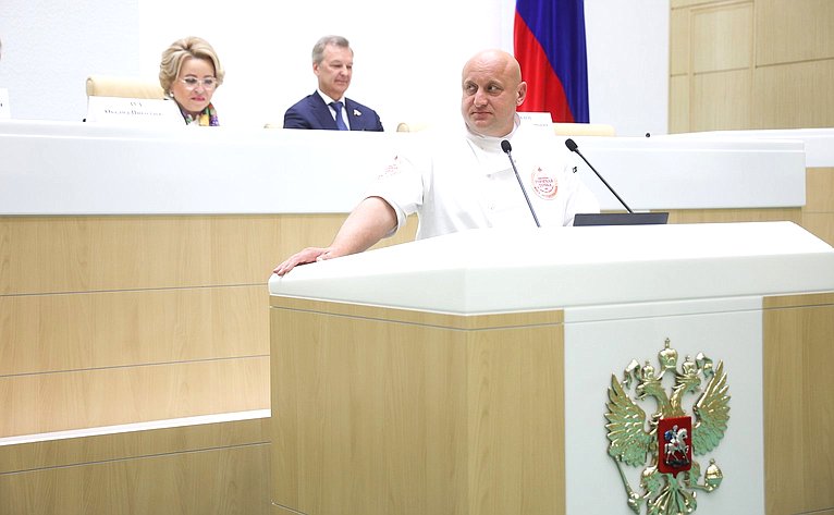 Пленарное заседание Второго Форума тружеников села