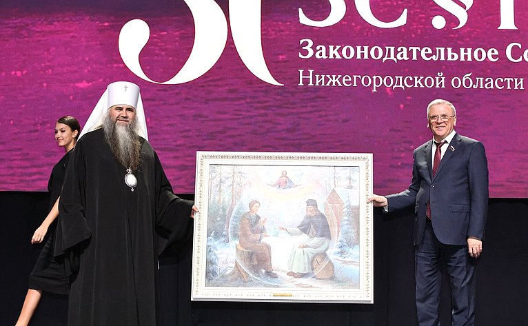 Александр Вайнберг принял участие в праздновании 30-летия Законодательного Собрания Нижегородской области