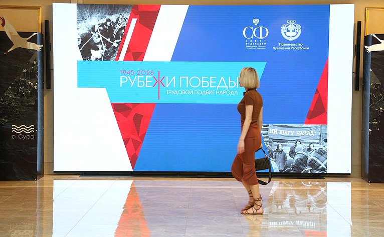 Церемония открытия выставки «Рубежи Победы», посвященная строителям Сурского и Казанского оборонительных рубежей