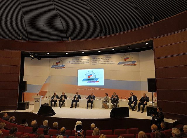 Константин Косачев принял участие в открытии в Москве Всемирной конференции российских соотечественников за рубежом