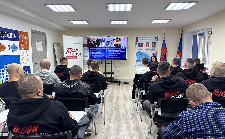 Елена Дягилева провела лекцию, посвящённую актуальным вопросам государственной социальной политики и управления социальной сферой Мурманской области для участников региональной кадровой программы «Герои Севера»