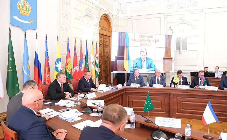 Александр Башкин принял участие в работе XXXIX Конференции Южно-Российской Парламентской Ассоциации
