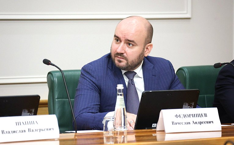 Заседание Совета по вопросам агропромышленного комплекса и природопользования при Совете Федерации на тему «Проблемы реализации новых механизмов использования и охраны земель сельскохозяйственного назначения»