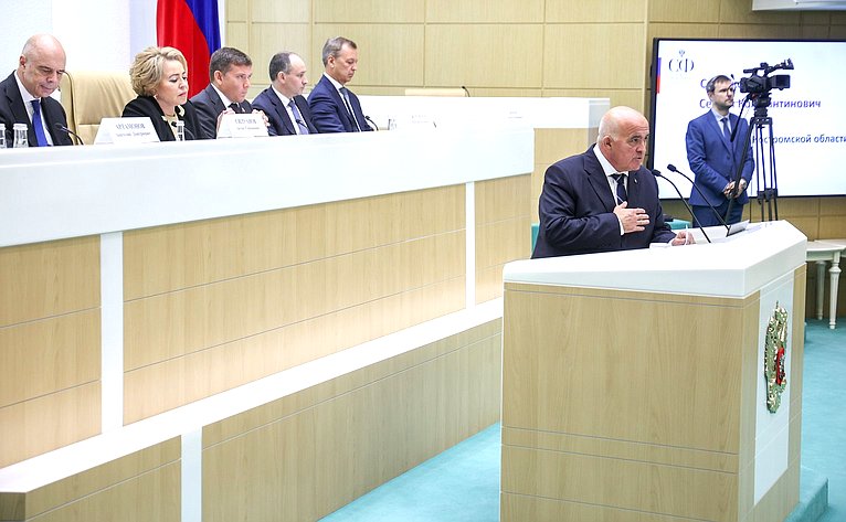 Парламентские слушания Комитета Совета Федерации по бюджету и финансовым рынкам «О параметрах проекта федерального бюджета на 2026 год и плановый период 2027 и 2028 годов»