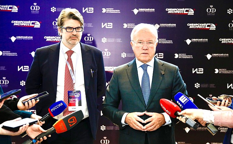 Александр Усс принял участие во Всероссийской научно-практической конференции «Сибирский экспресс – 2026»